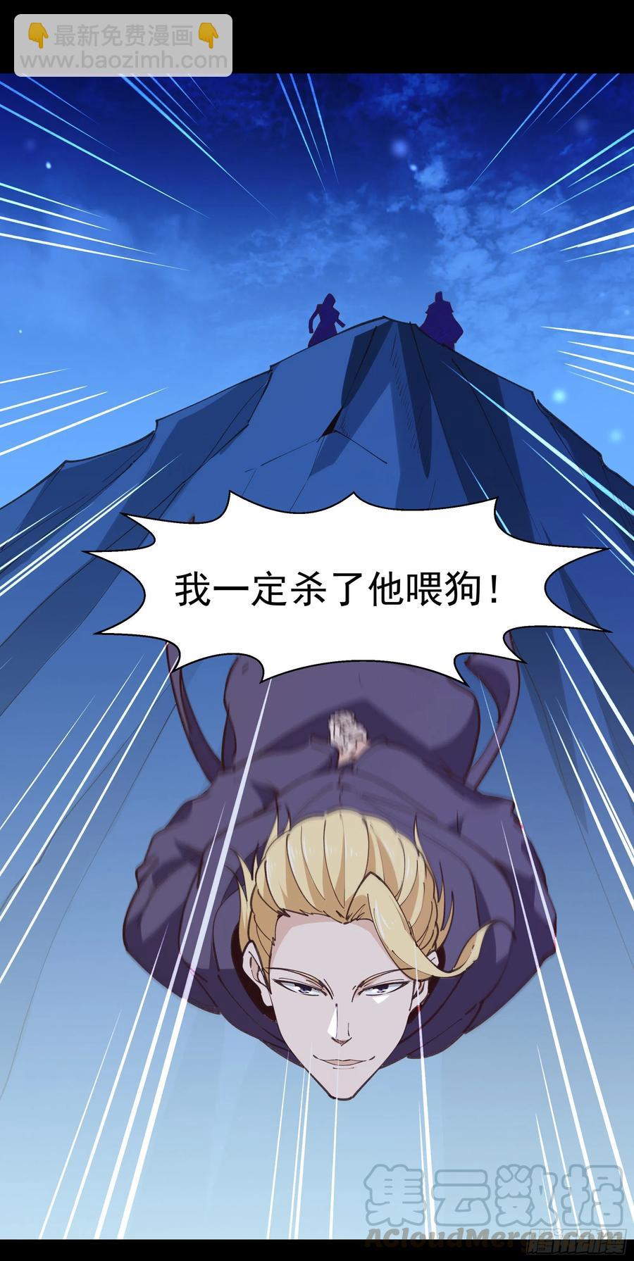 第226话 玄宫开启18