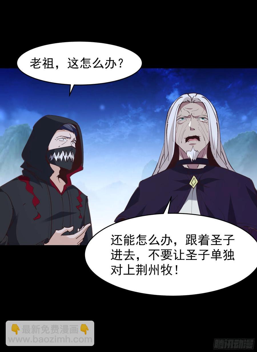 第226话 玄宫开启19