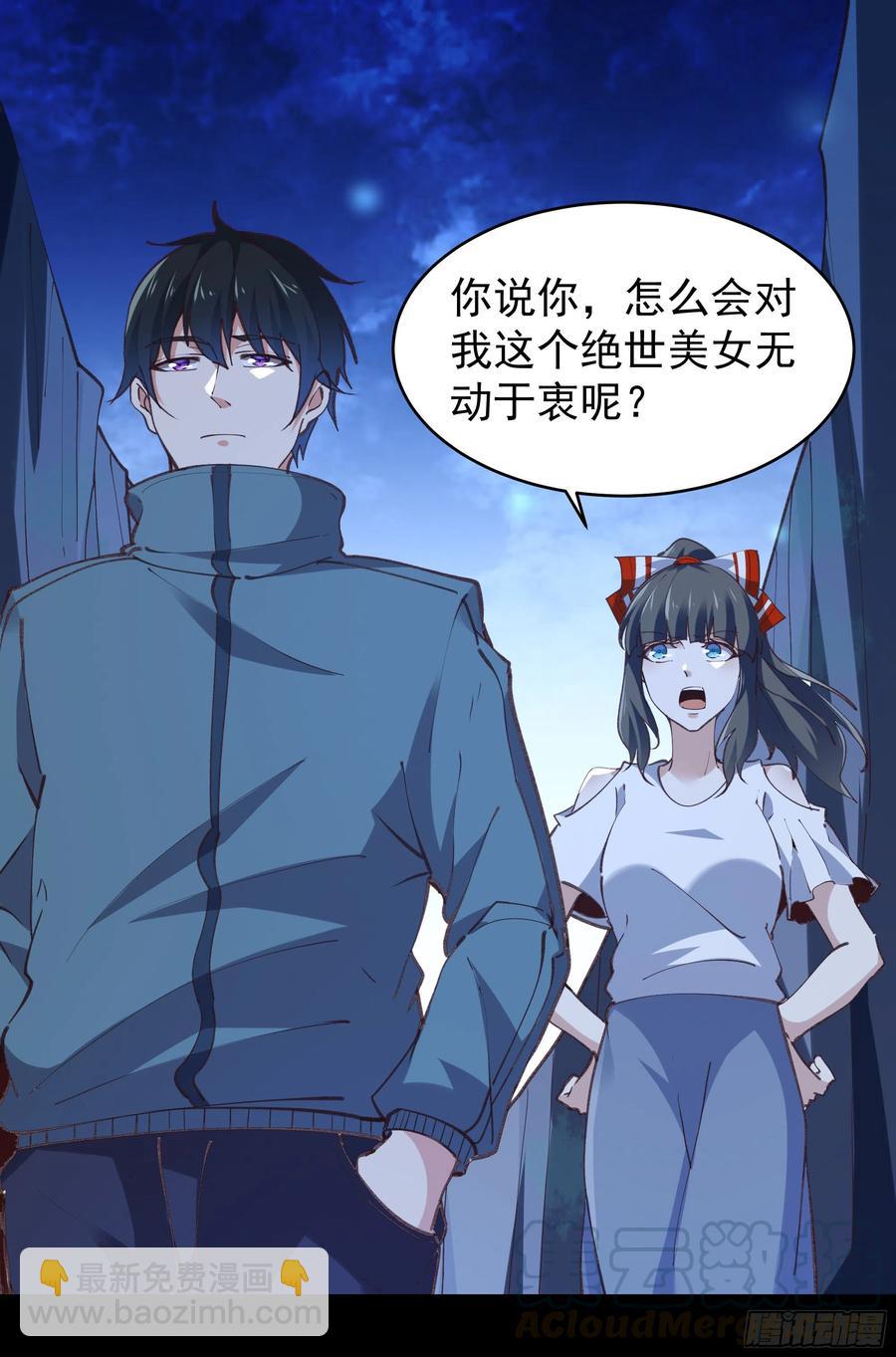 第226话 玄宫开启2