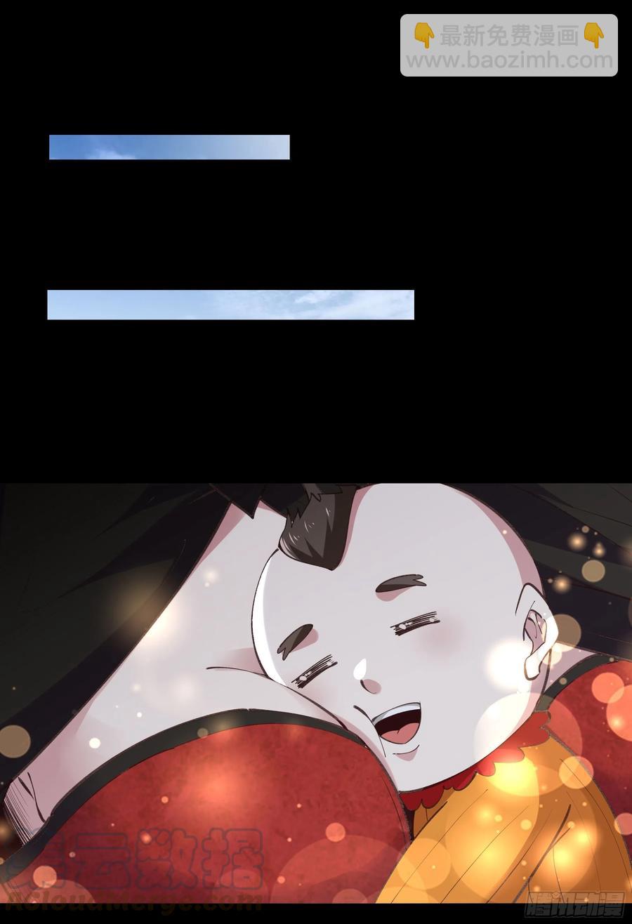 第226话 玄宫开启20