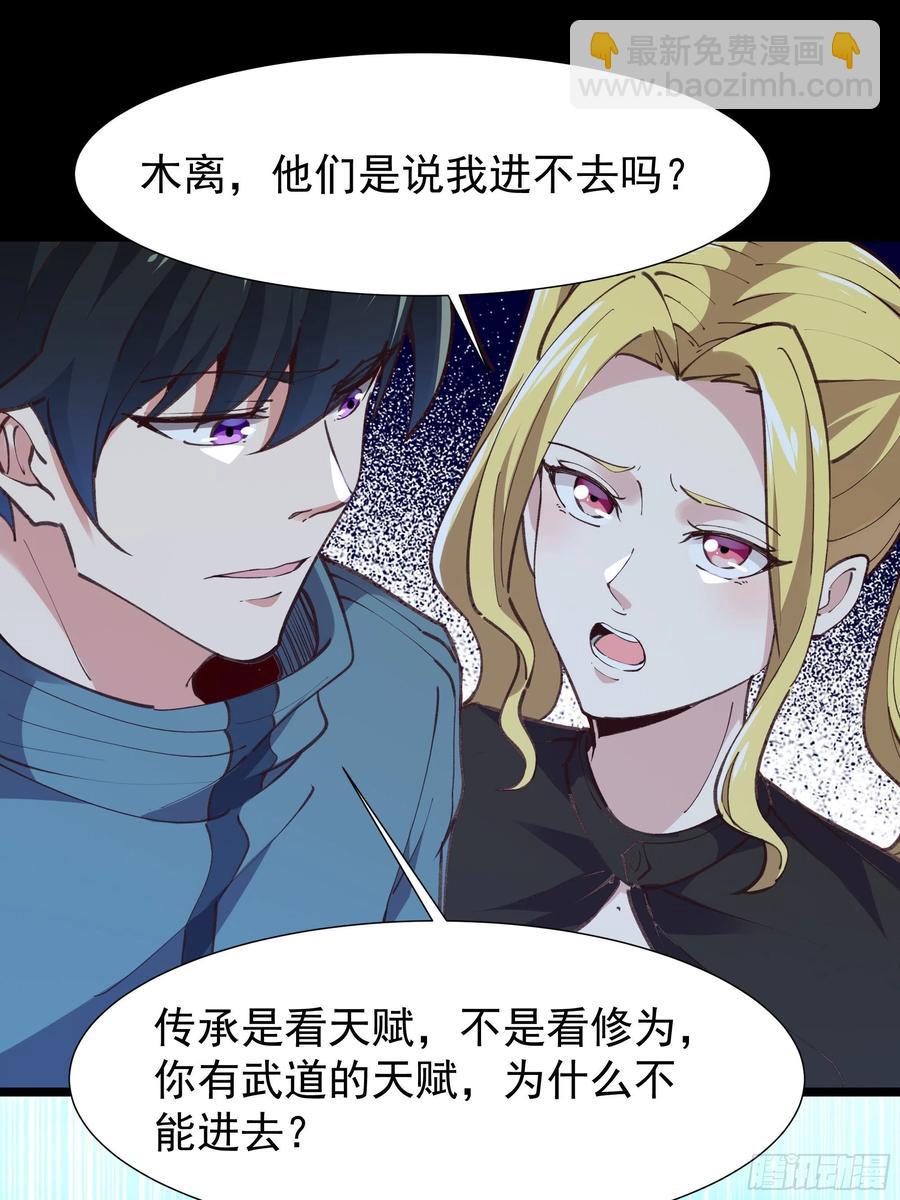 第226话 玄宫开启25
