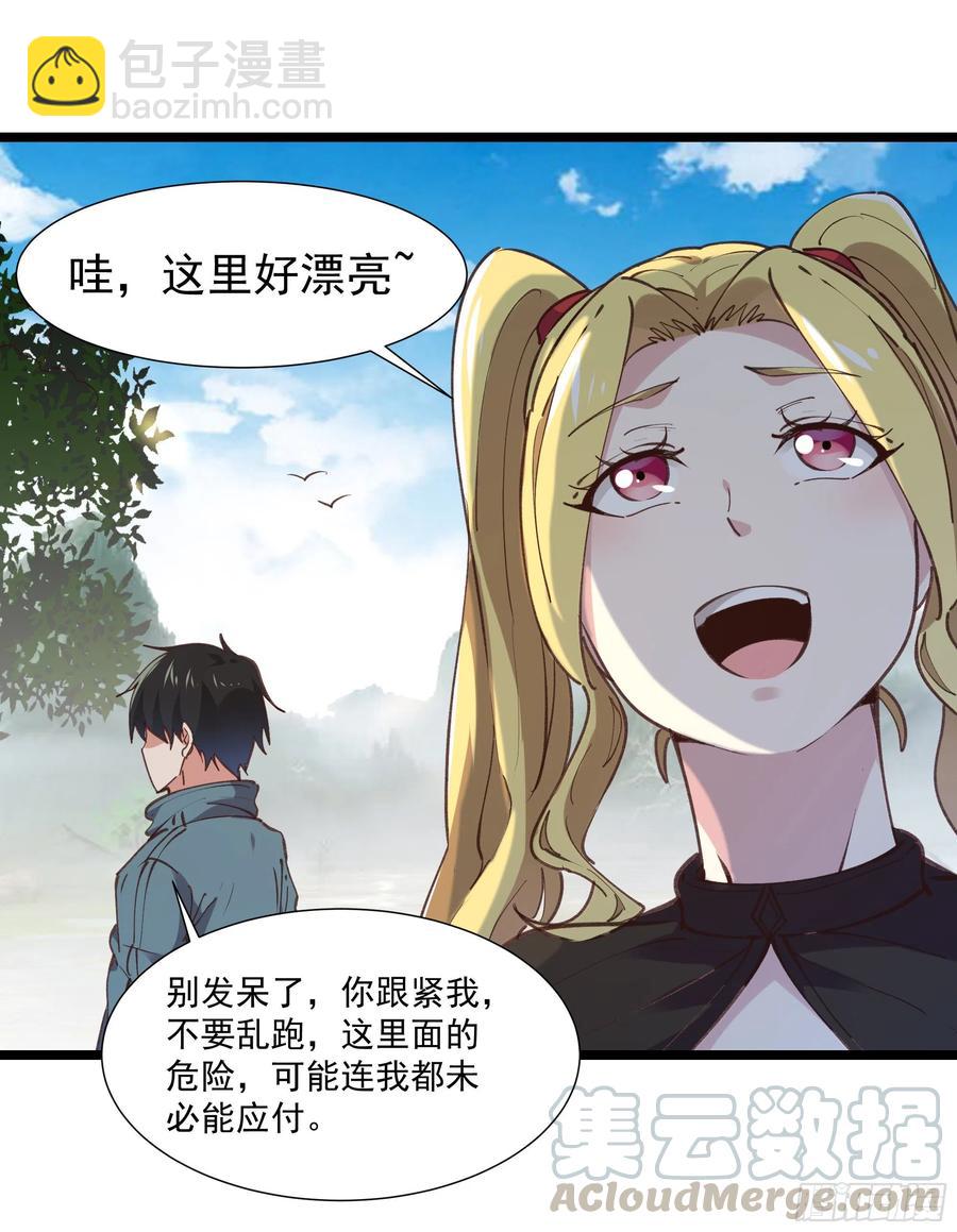 第226话 玄宫开启34
