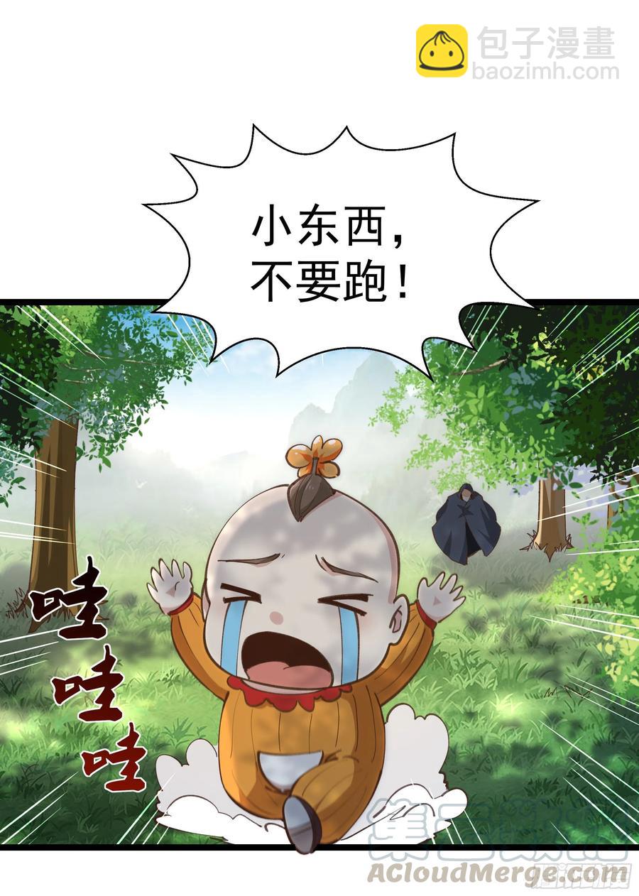 第226话 玄宫开启36
