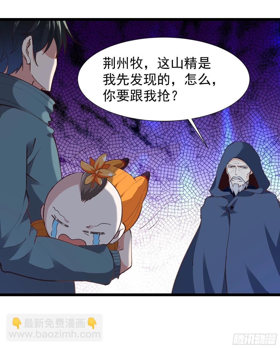 第226话 玄宫开启37