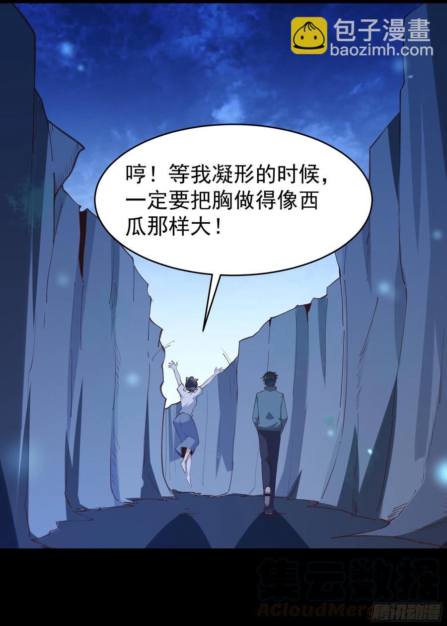 第226话 玄宫开启4