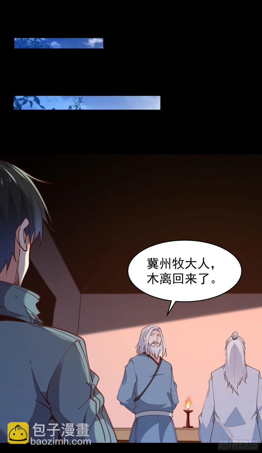 第226话 玄宫开启5