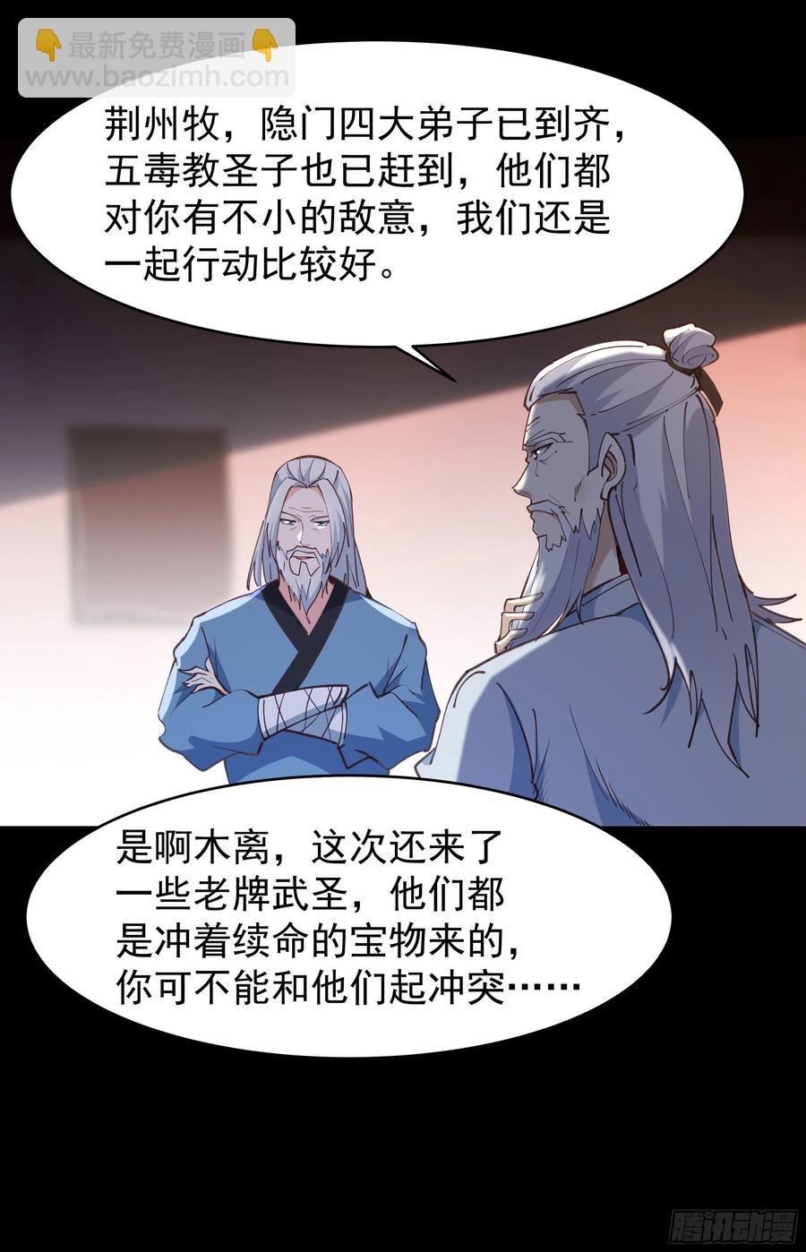 第226话 玄宫开启7