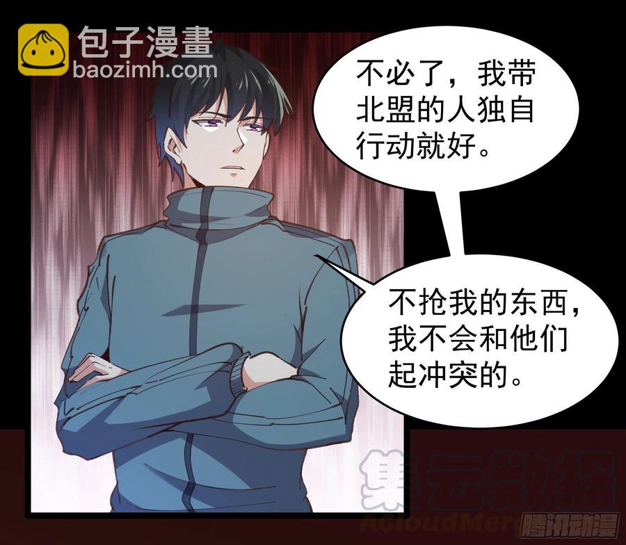 第226话 玄宫开启8