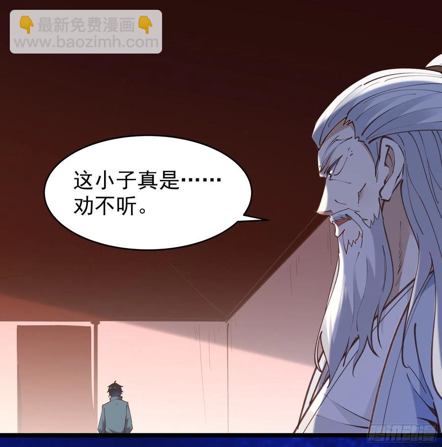 第226话 玄宫开启9