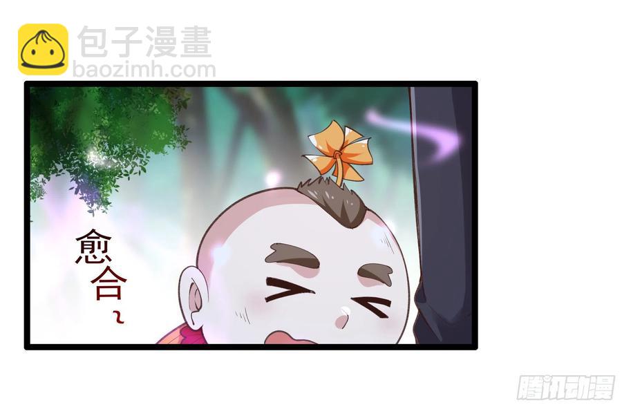 第227话 人家好热1