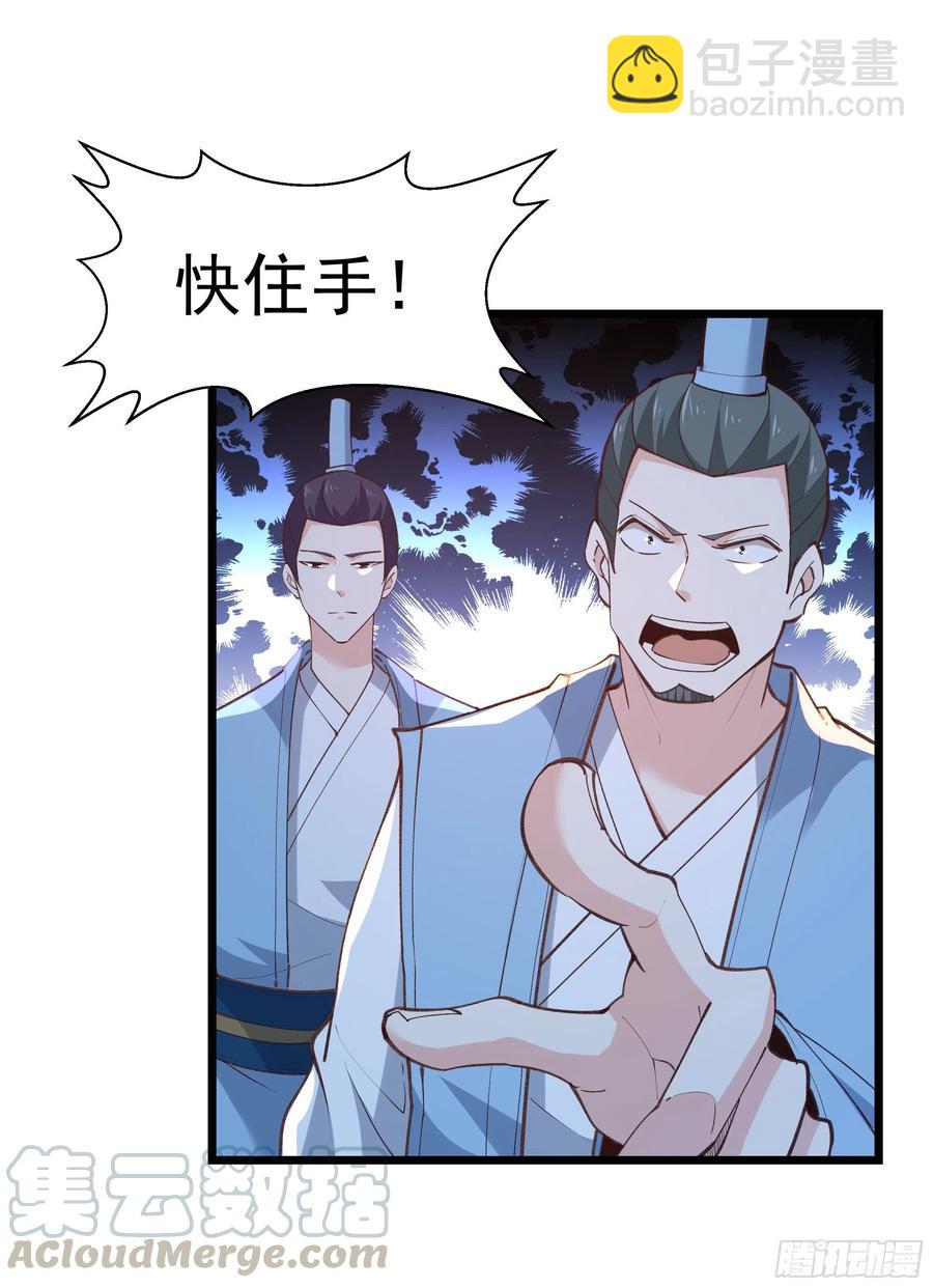 第227话 人家好热14