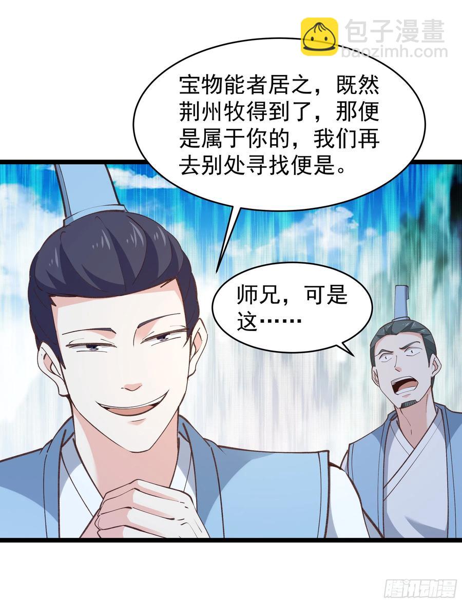 第227话 人家好热19