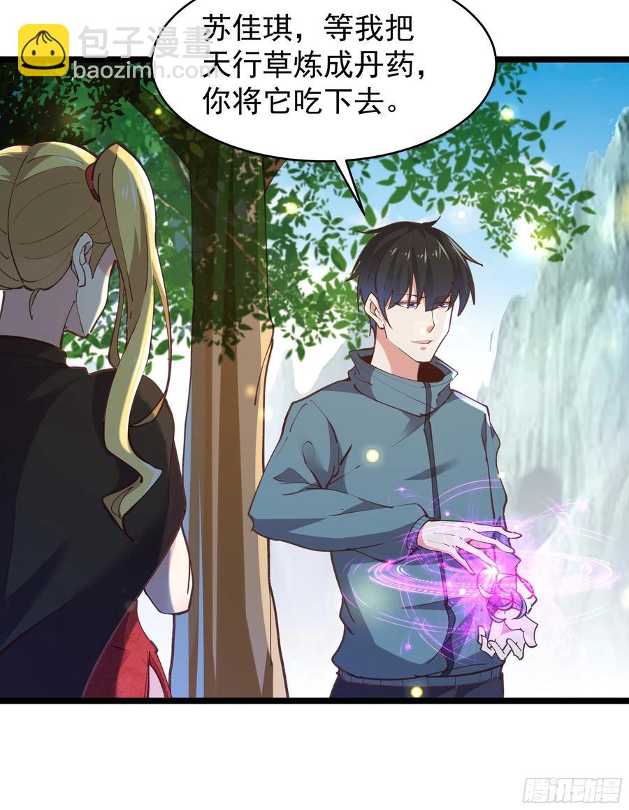 第227话 人家好热23