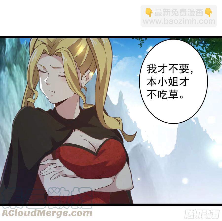 第227话 人家好热24