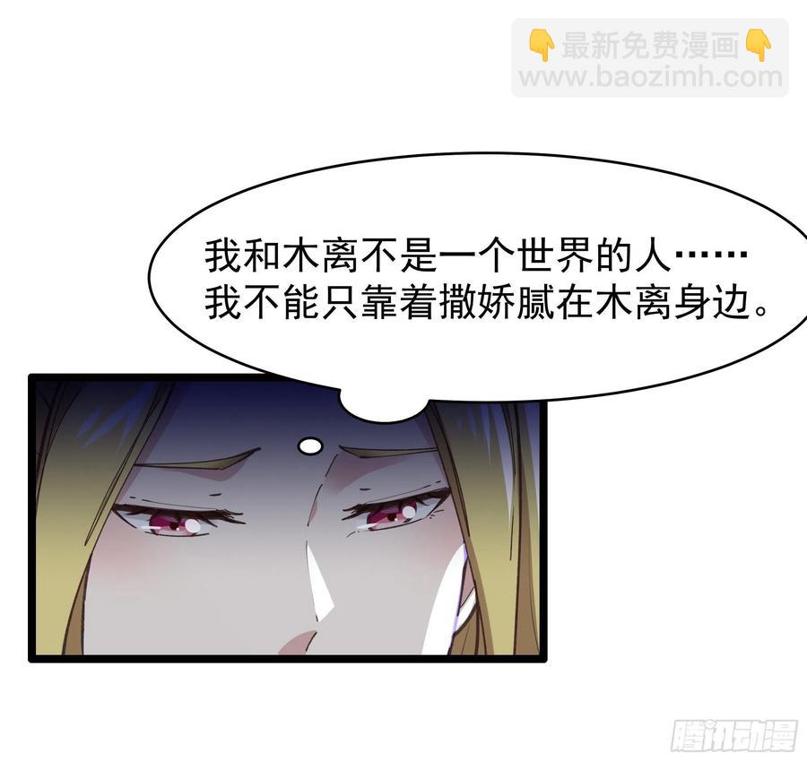 第227话 人家好热27