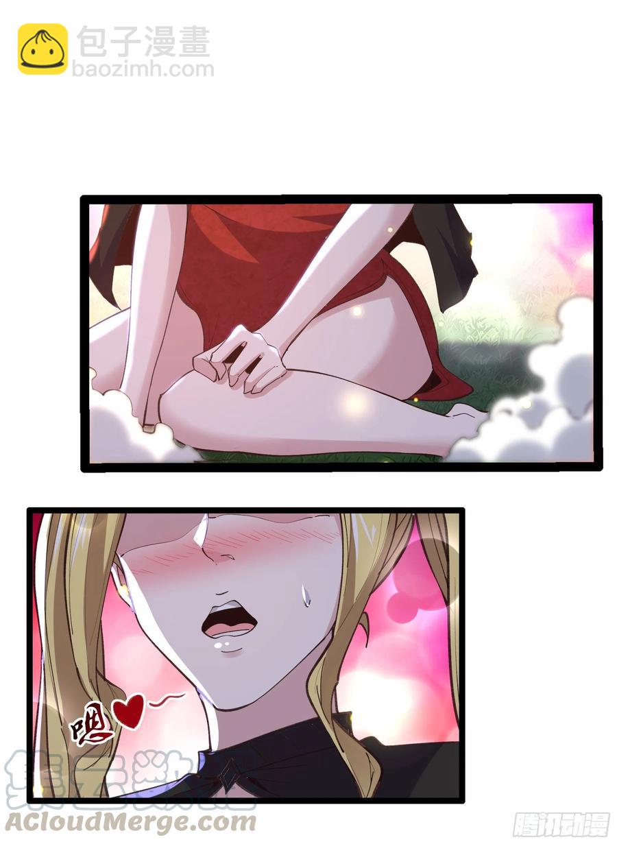 第227话 人家好热30