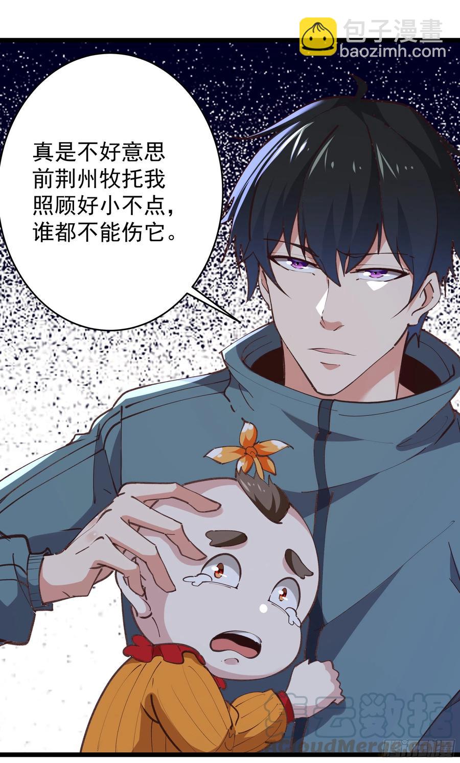 第227话 人家好热4