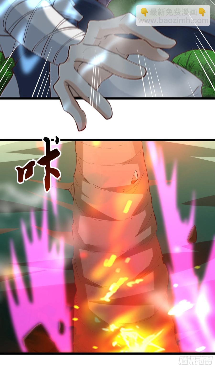 第227话 人家好热7