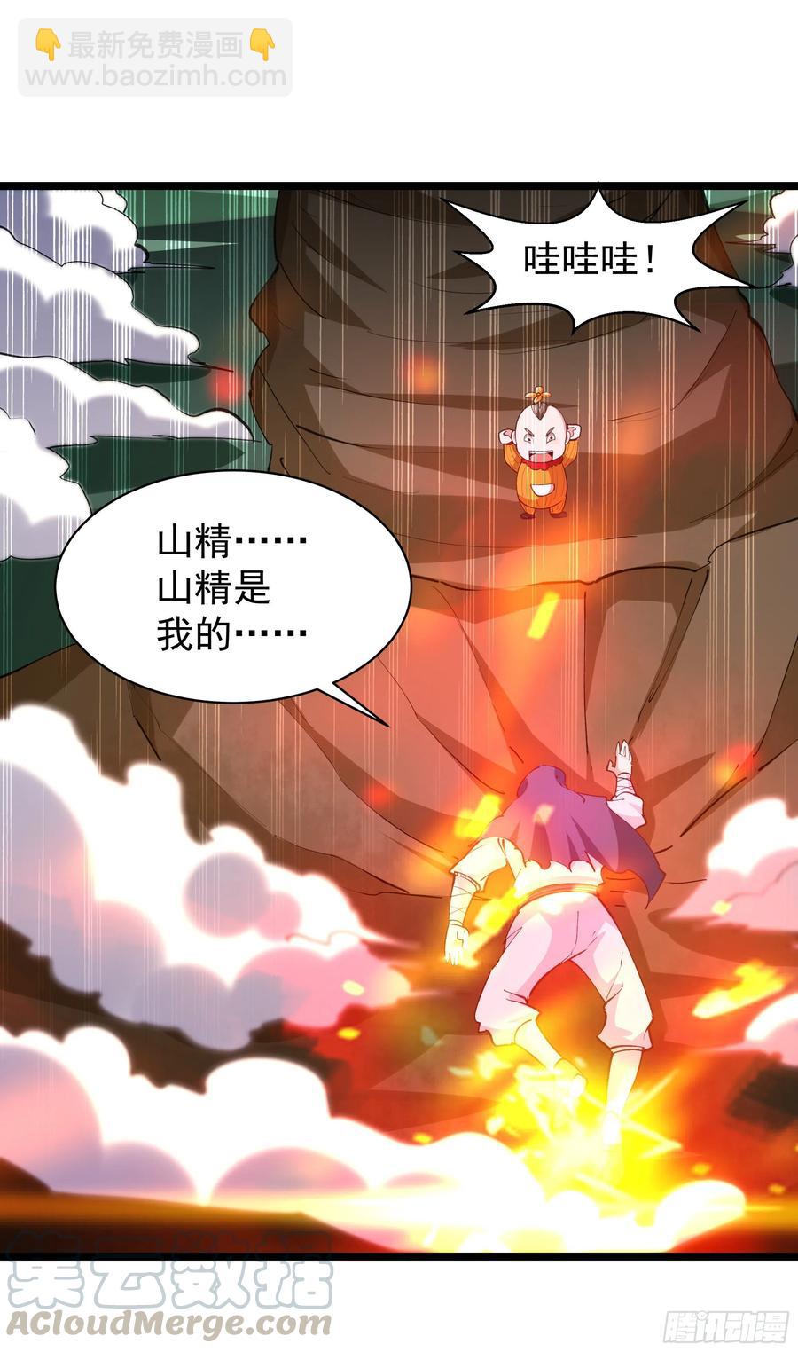 第227话 人家好热8