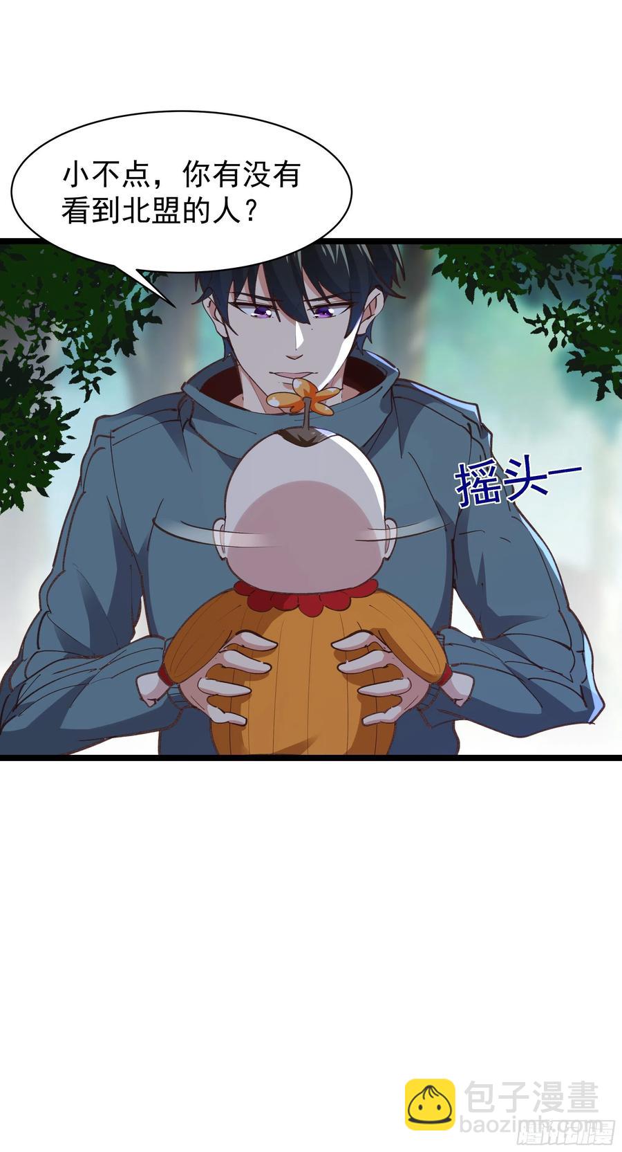 第227话 人家好热9