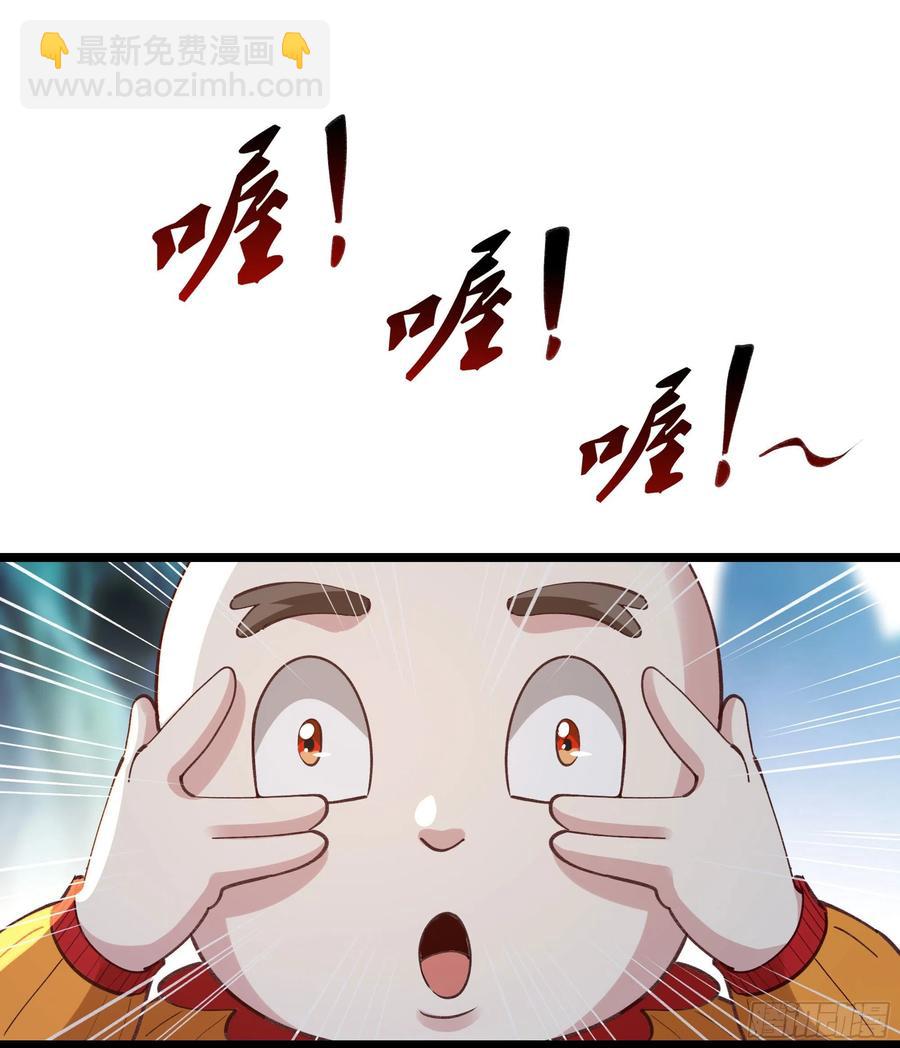第228话 冥顽不灵1