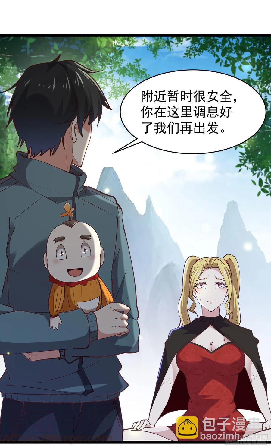 第228话 冥顽不灵10