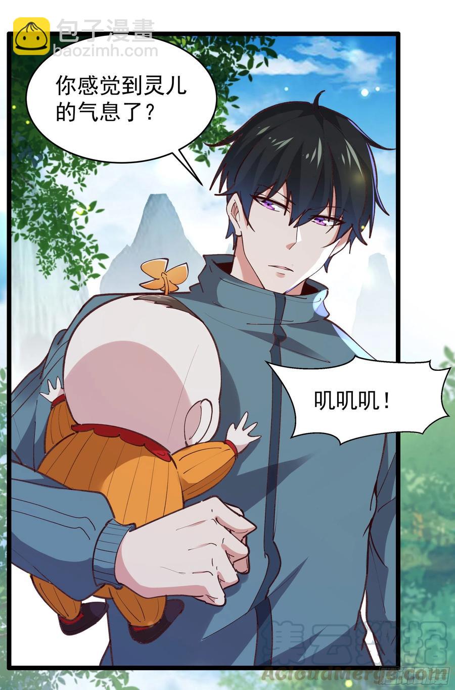 第228话 冥顽不灵12