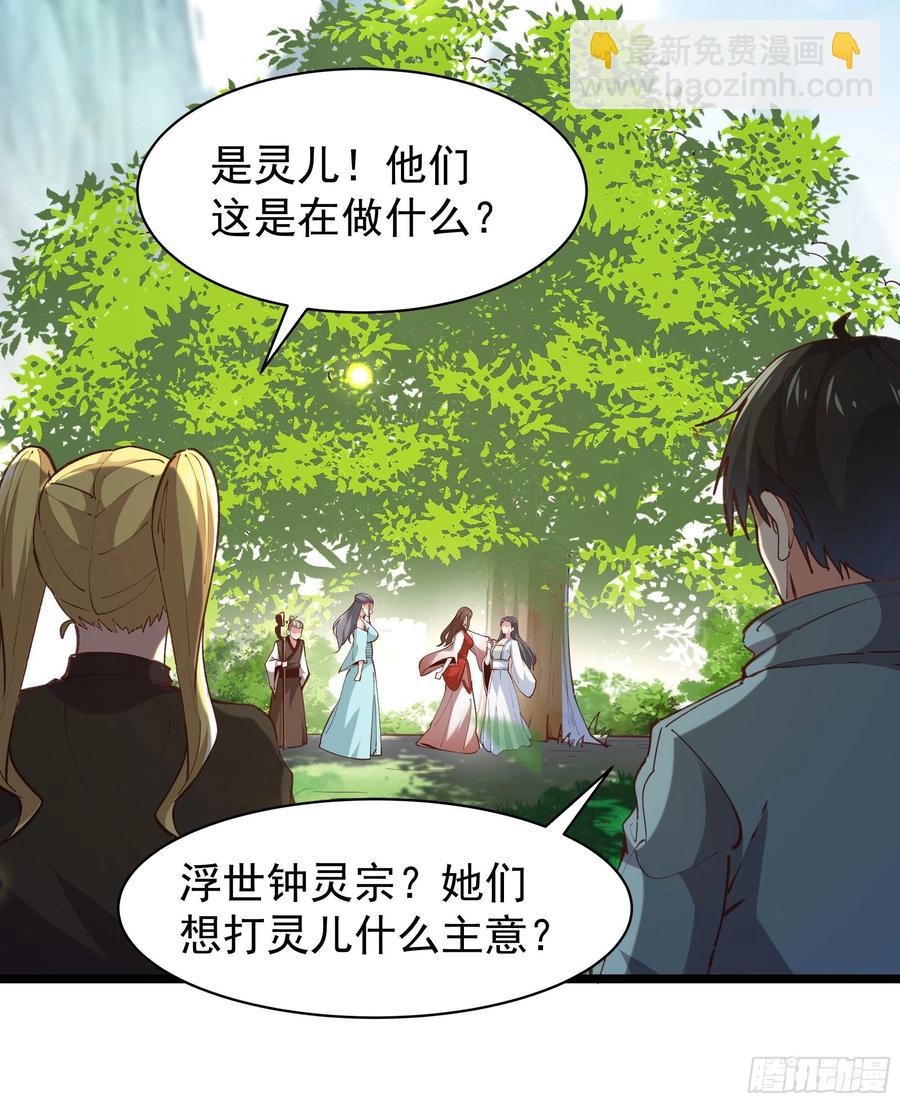 第228话 冥顽不灵15