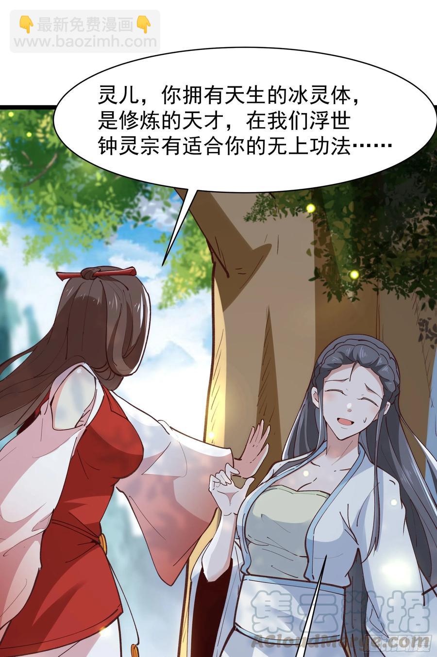 第228话 冥顽不灵16