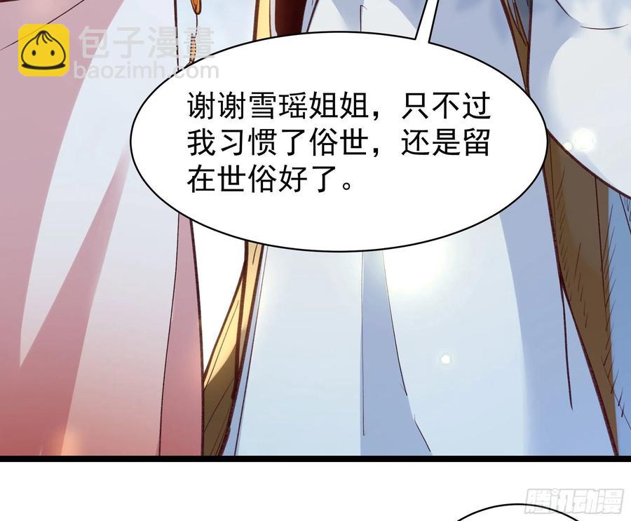 第228话 冥顽不灵17