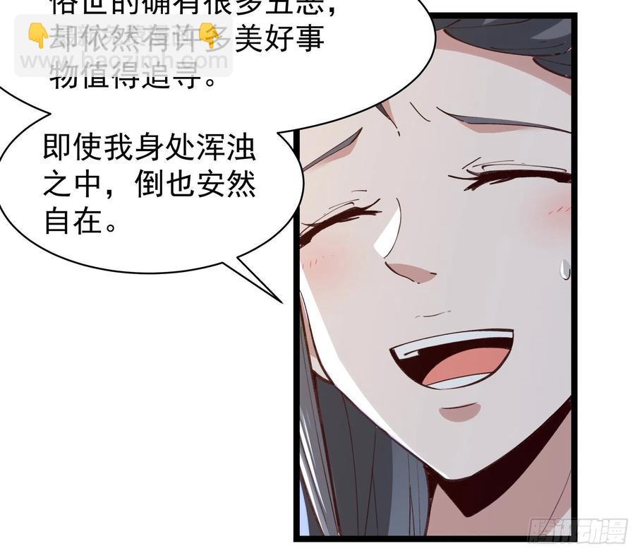 第228话 冥顽不灵19