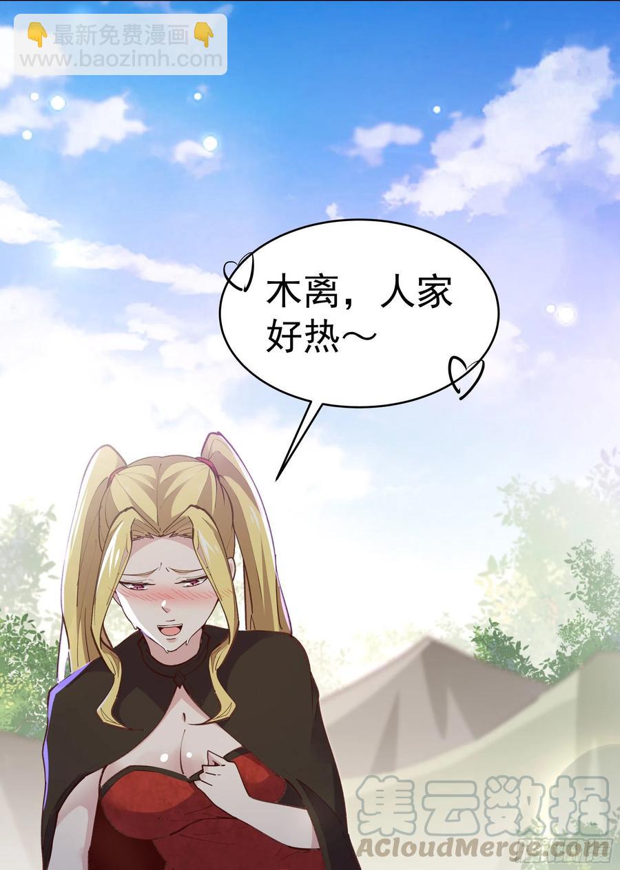 第228话 冥顽不灵2