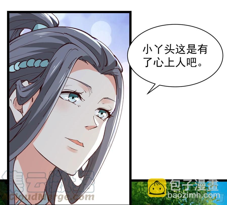 第228话 冥顽不灵20