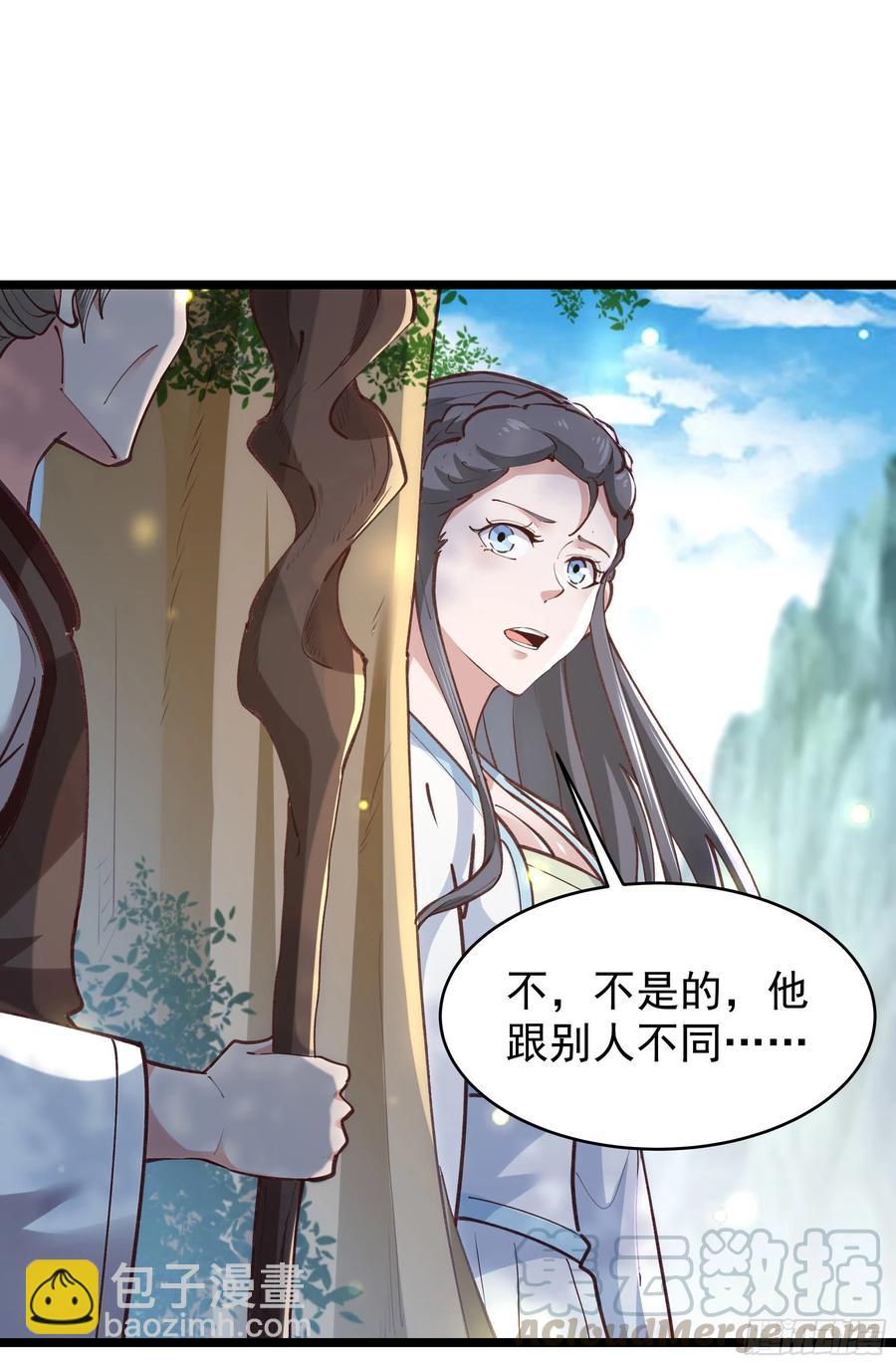 第228话 冥顽不灵22