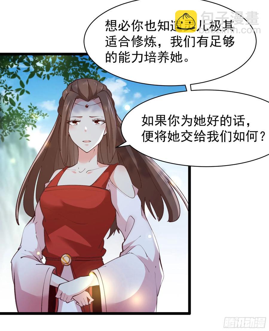 第228话 冥顽不灵29