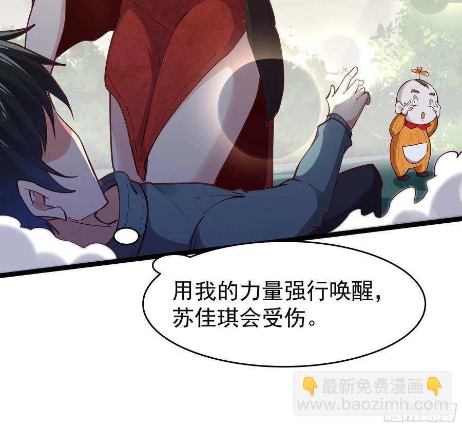 第228话 冥顽不灵3