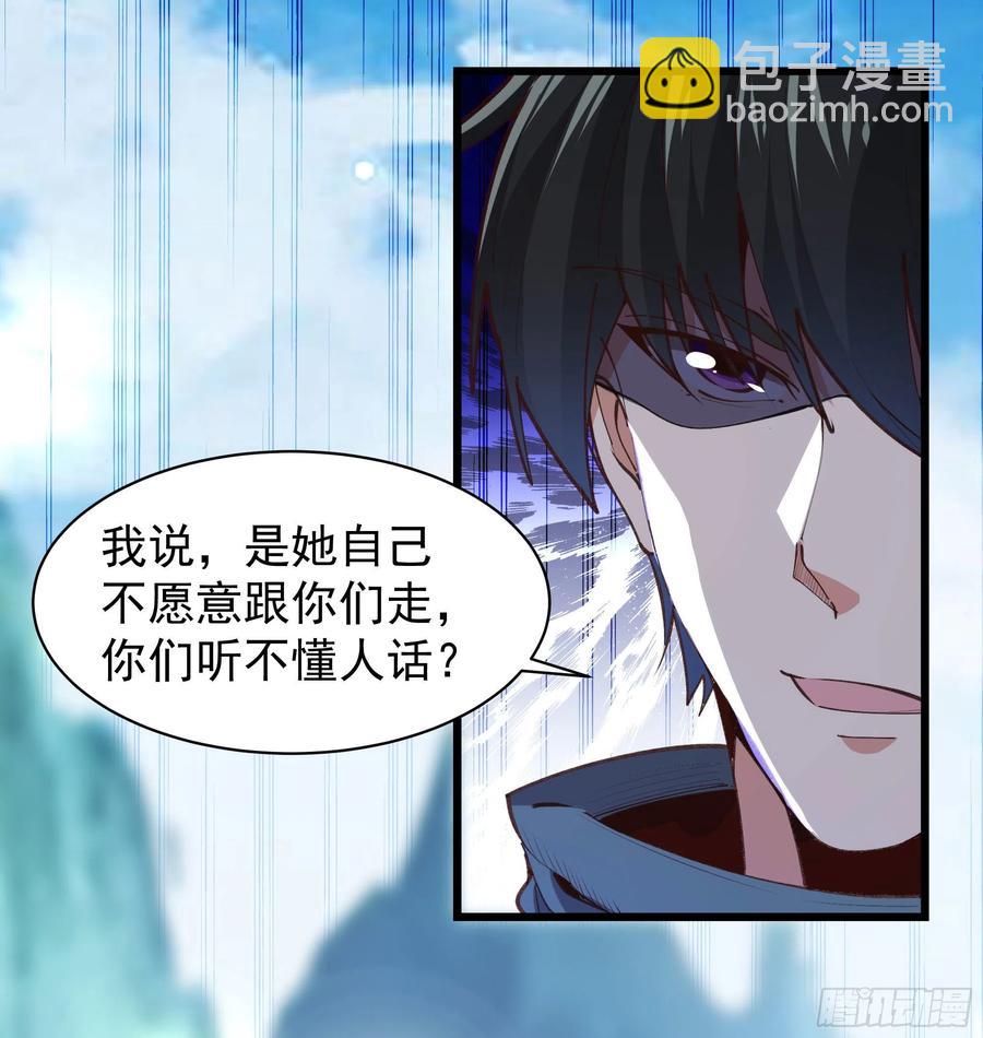 第228话 冥顽不灵35