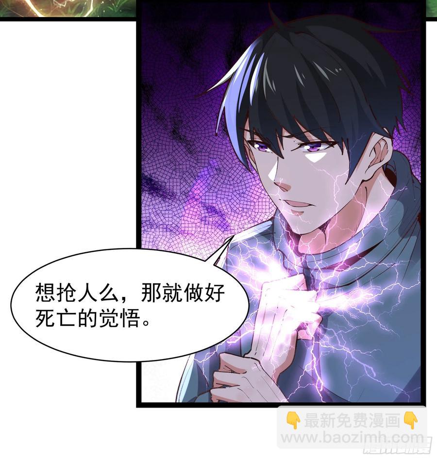 第228话 冥顽不灵37