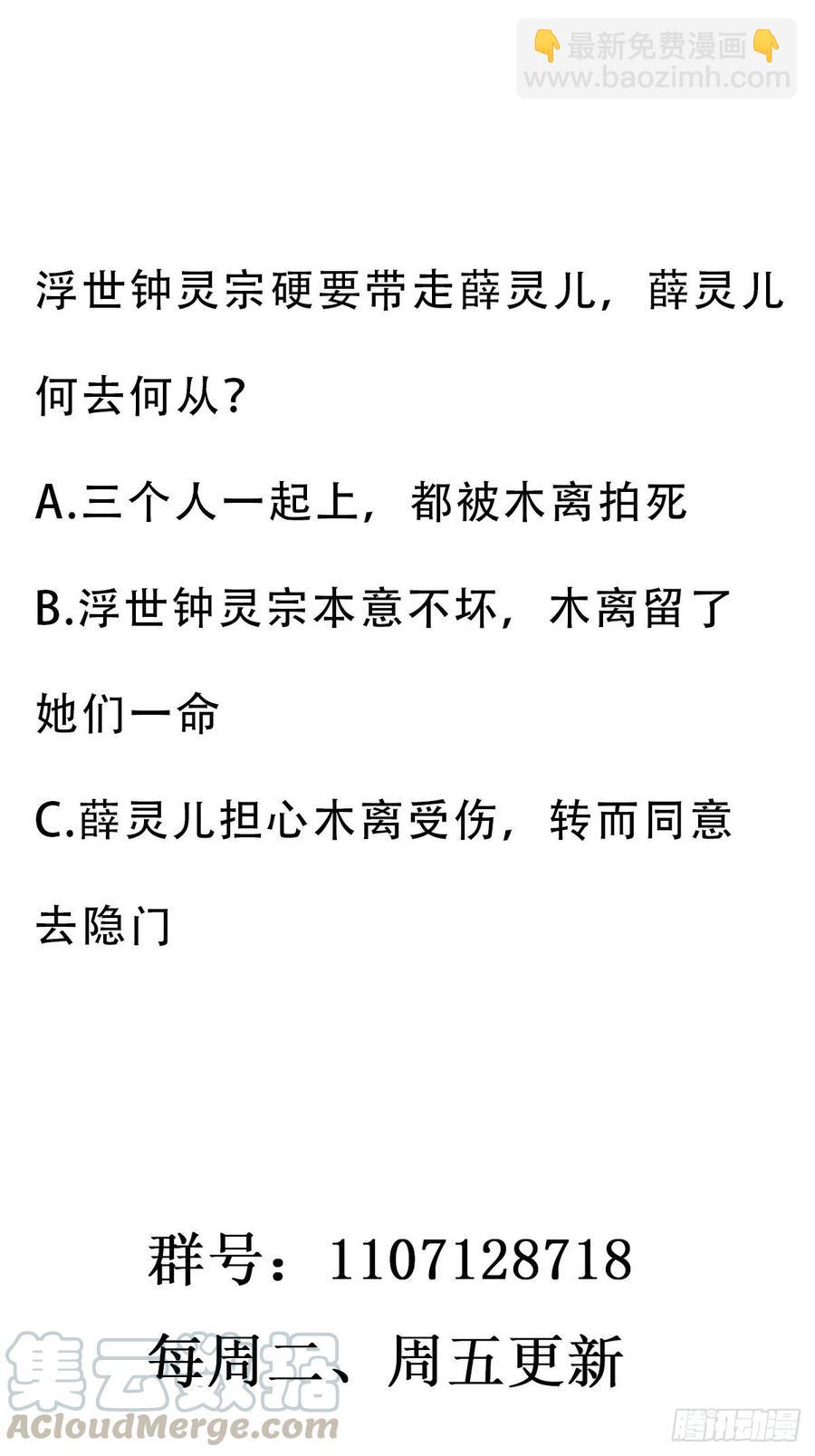 第228话 冥顽不灵38