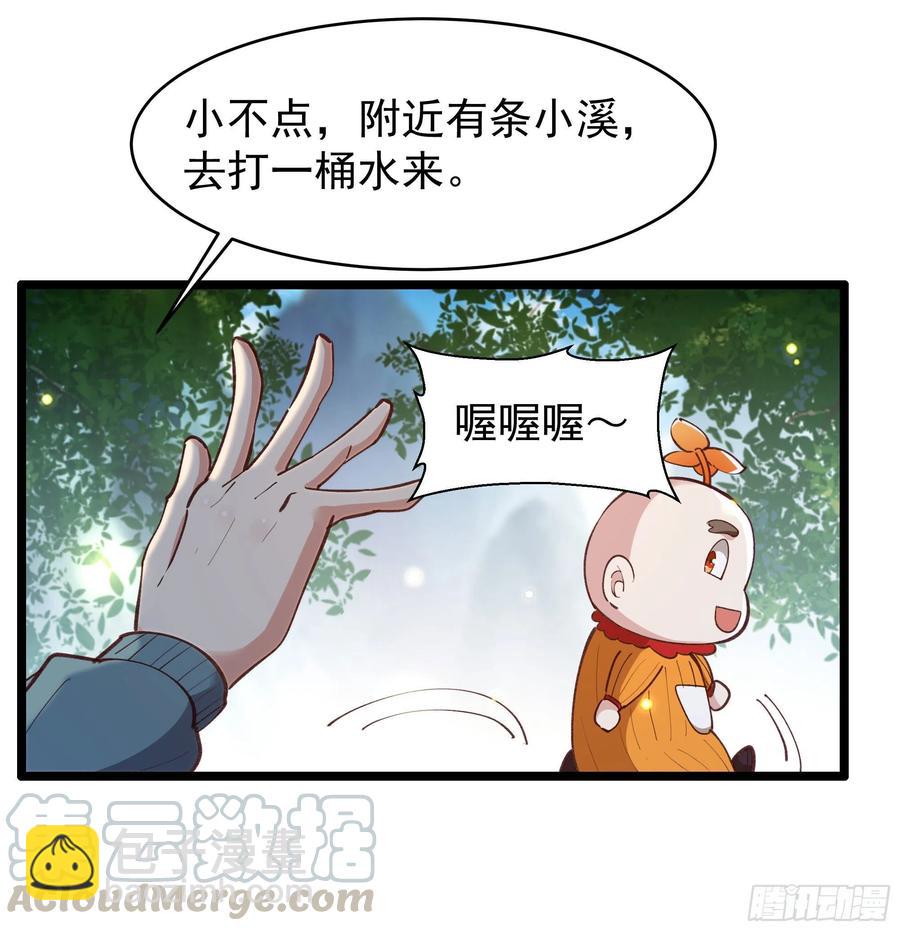 第228话 冥顽不灵4