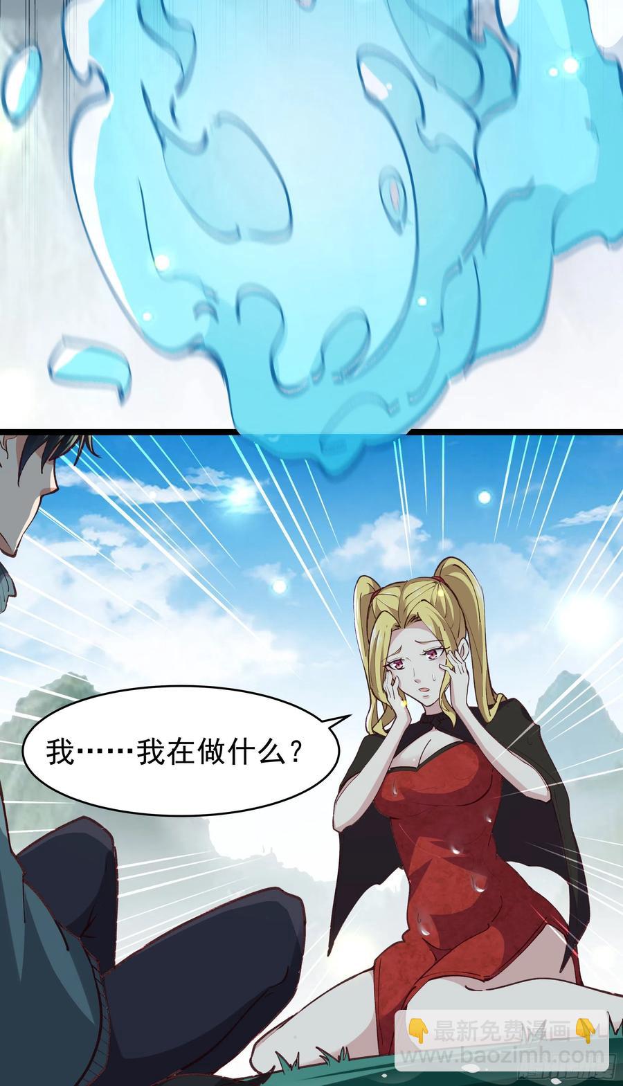 第228话 冥顽不灵7