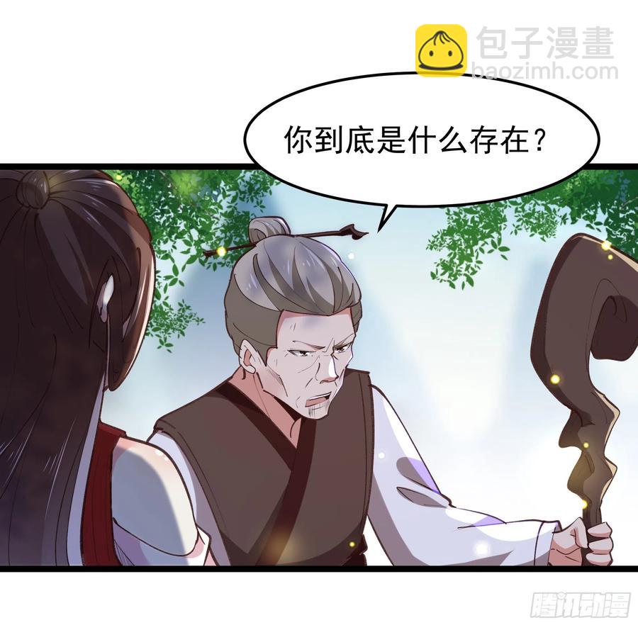 第229话 会会他们！11