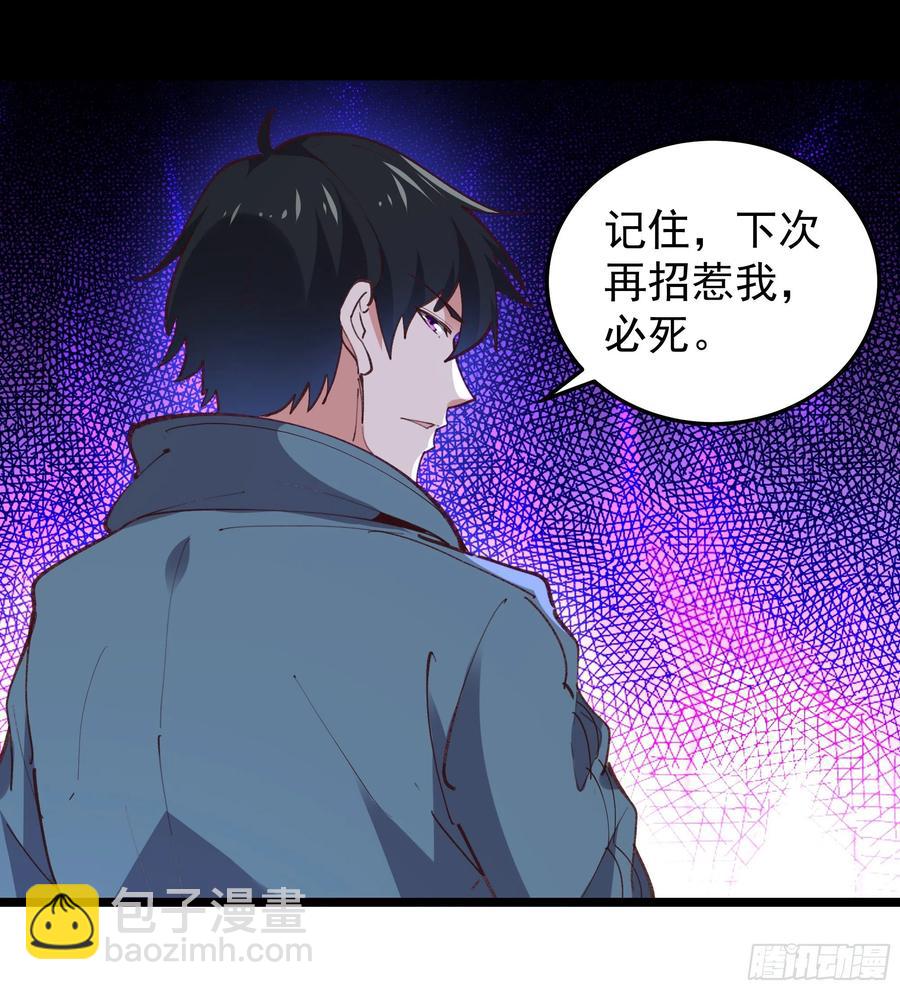 第229话 会会他们！13