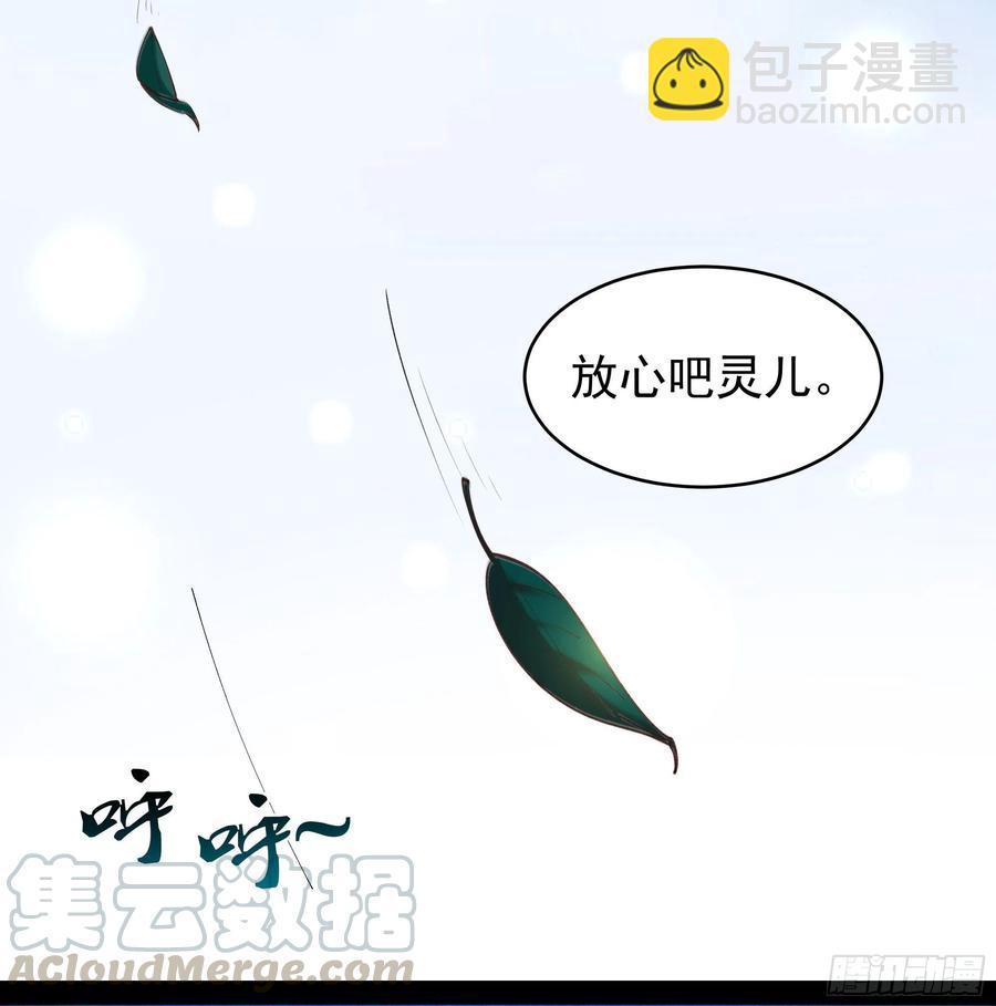 第229话 会会他们！2