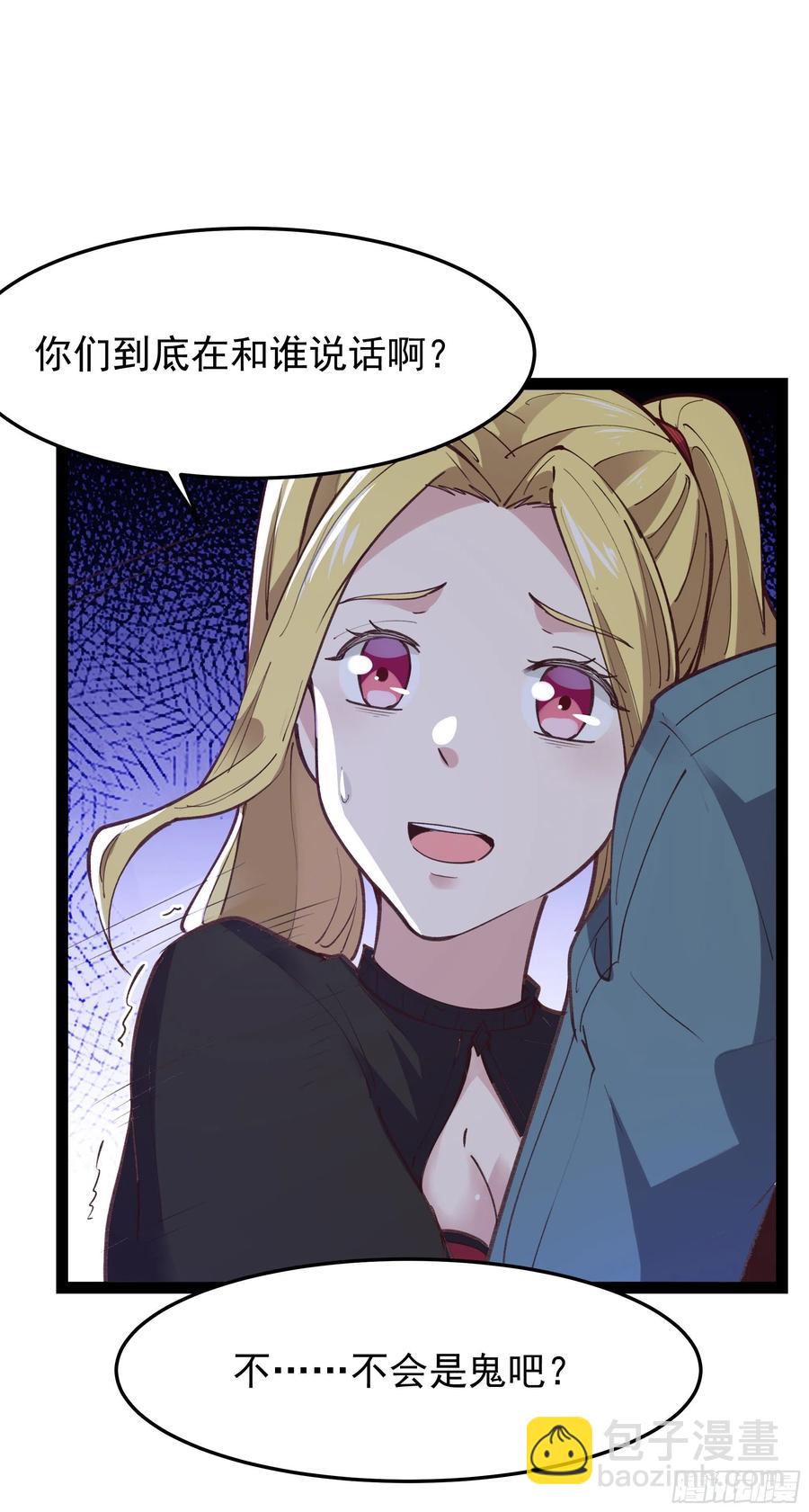 第229话 会会他们！21