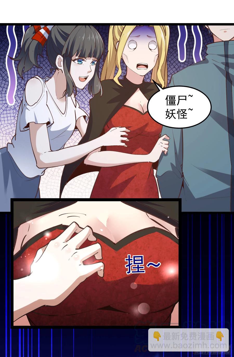 第229话 会会他们！24