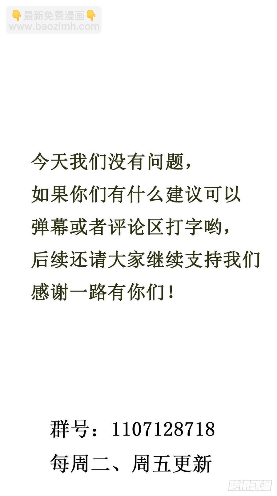 第229话 会会他们！31
