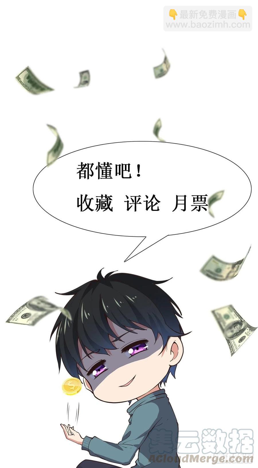 第229话 会会他们！32