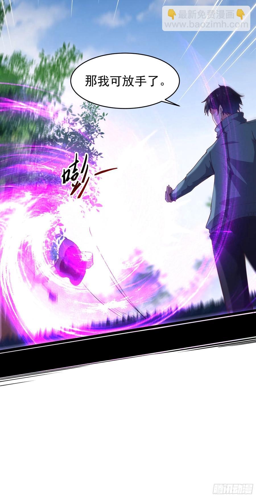 第229话 会会他们！5