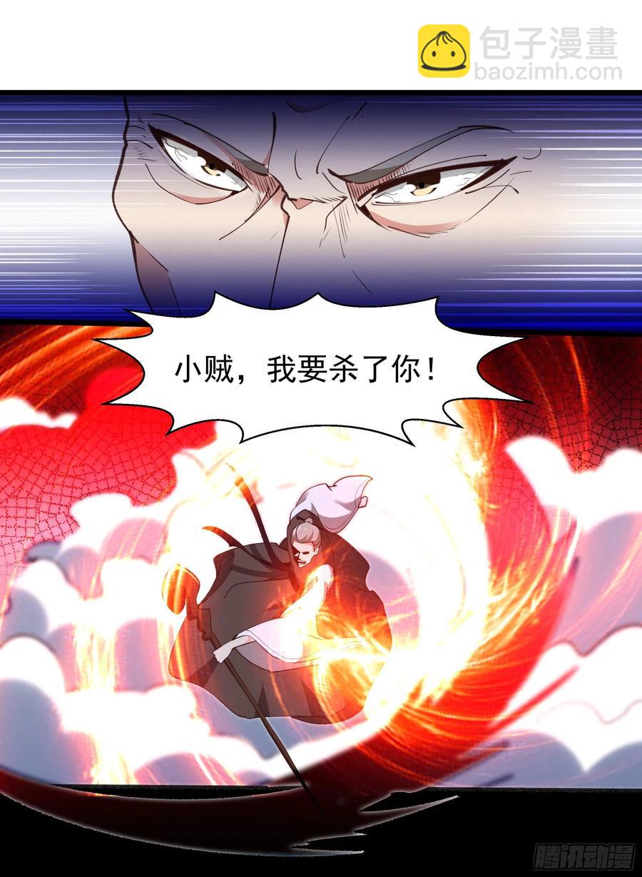 第229话 会会他们！7
